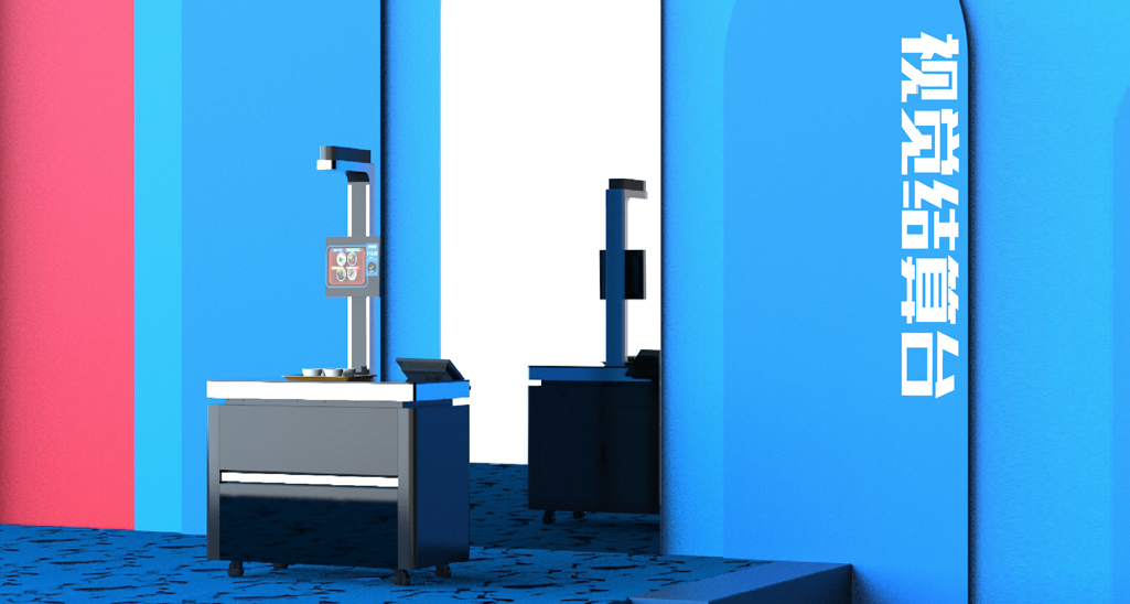 戈子智慧食堂一體化方案包含了那些系統模塊? 戈子智慧食堂一體化方案包含了那些系統模塊?