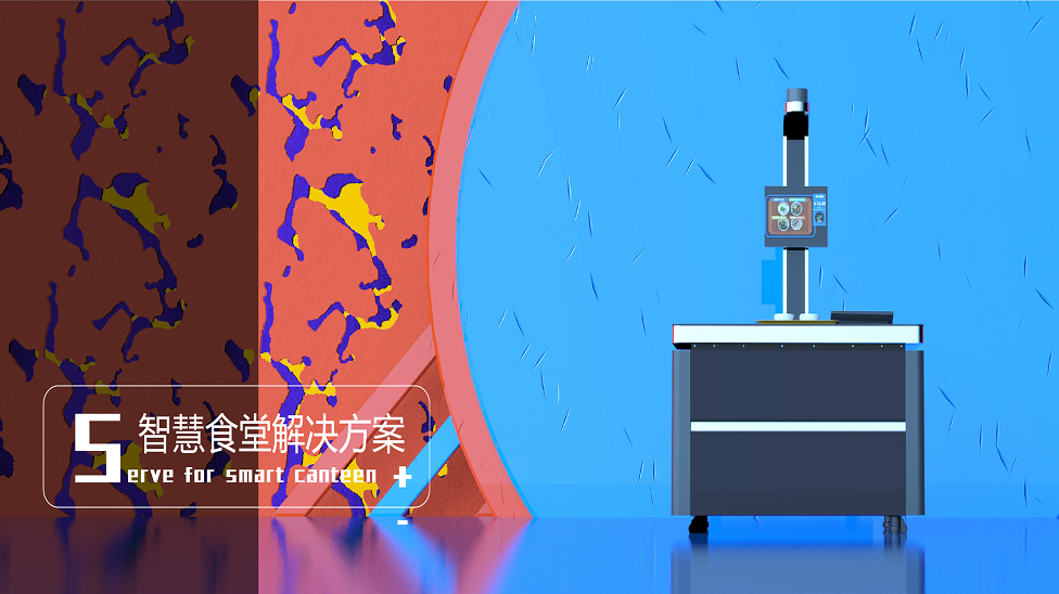 打造智慧食堂，助力食堂信息化建設(shè)