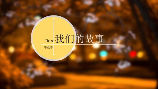 智慧食堂 智慧食堂