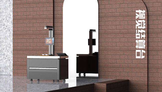 浙江智能結算臺多少錢一臺? 浙江智能結算臺多少錢一臺?