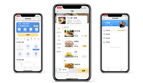 北京智能點餐系統哪家好？