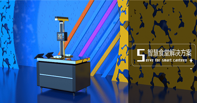 北京智能結算臺供應商哪家好? 北京智能結算臺供應商哪家好?