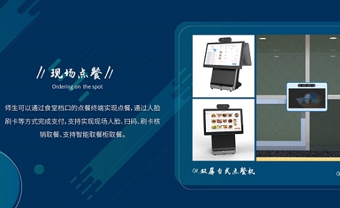 智能點餐系統是怎么做的 怎么做掃碼點餐系統 智能點餐系統是怎么做的 怎么做掃碼點餐系統