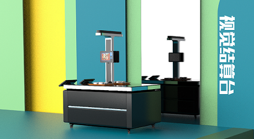 醫院健康食堂系統 智能結算系統能做什么？