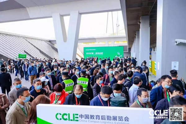 【中國(guó)教育后勤展覽會(huì)】戈子科技再臨魔都，新品亮相大放異彩