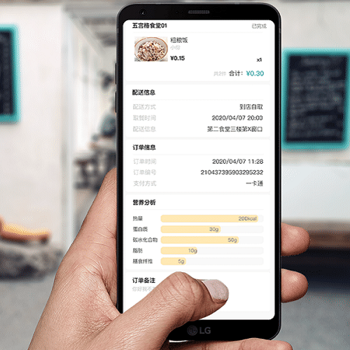 微信訂餐系統怎么去做?如何使用微信點餐小程序? 微信訂餐系統怎么去做?如何使用微信點餐小程序?