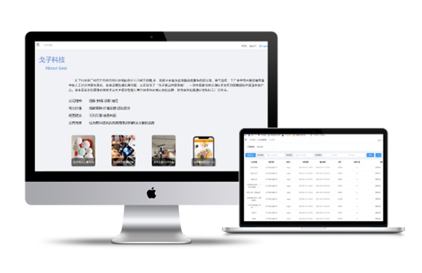 智能食堂管理系統:與戈子科技共同打造健康食堂! 智能食堂管理系統:與戈子科技共同打造健康食堂!