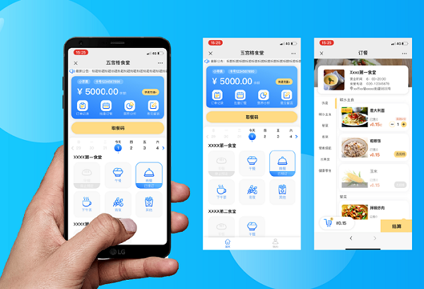 在線點餐系統如何開發?該如何選擇開發公司呢？