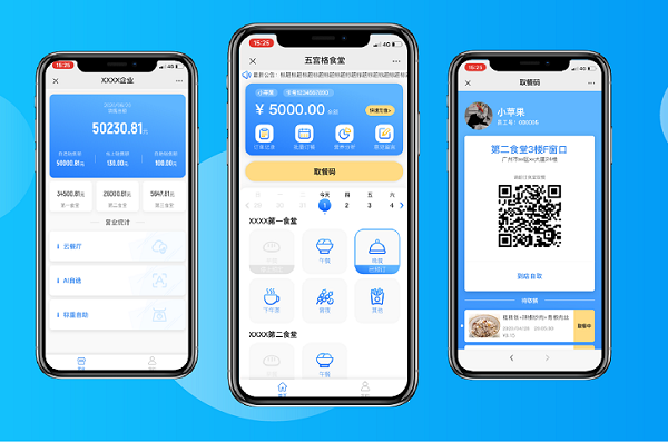 訂餐系統(tǒng)好用有哪些公司?開發(fā)外賣訂餐系統(tǒng)哪些優(yōu)勢? 訂餐系統(tǒng)好用有哪些公司?開發(fā)外賣訂餐系統(tǒng)哪些優(yōu)勢?