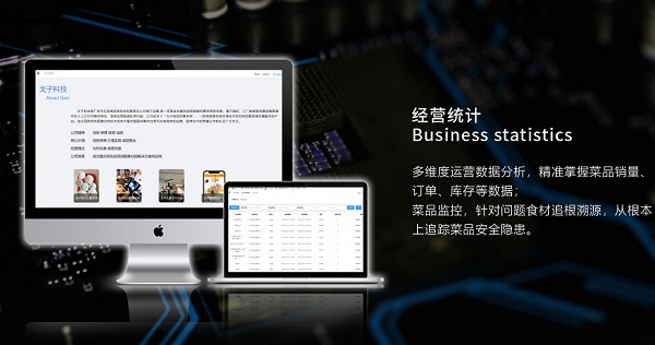 餐飲稱重結算系統有什么功能優勢？