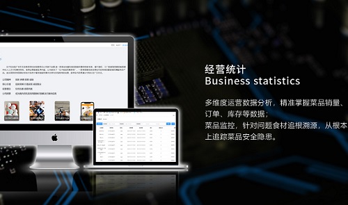 為何要進行智慧食堂管理系統的開發 ？