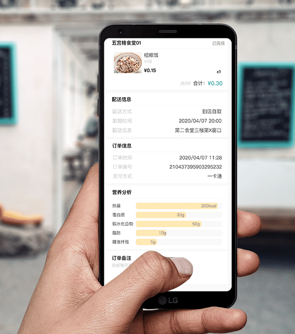 智能餐飲管理系統(tǒng)的功能有哪些？如何搭建？