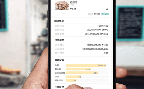 現在的餐飲企業該如何做好智慧食堂模式？如何解決客戶需求？