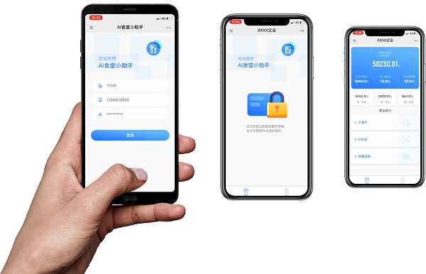餐飲點餐系統(tǒng)解析 戈子云點餐系統(tǒng)如何? 餐飲點餐系統(tǒng)解析 戈子云點餐系統(tǒng)如何?