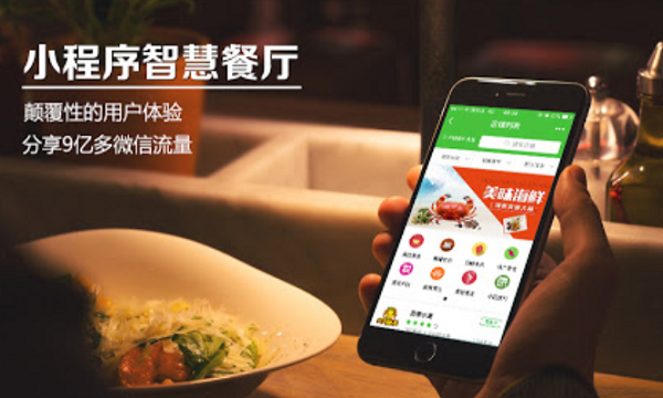 搭建智能食堂系統應該何從考慮呢？