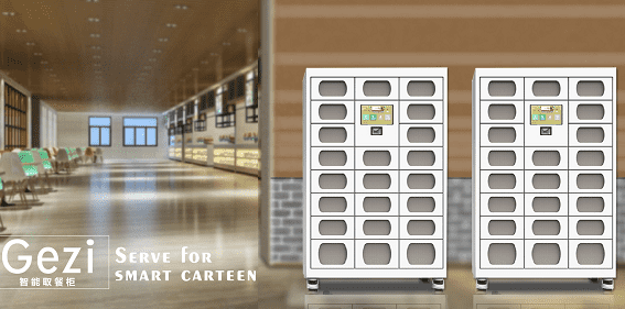 兒童節到了,搭建校園智慧食堂便是給學生最好的禮物 兒童節到了,搭建校園智慧食堂便是給學生最好的禮物