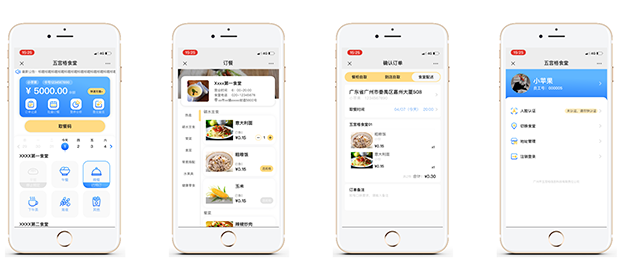 企業該如何打造智能化線上餐飲平臺？