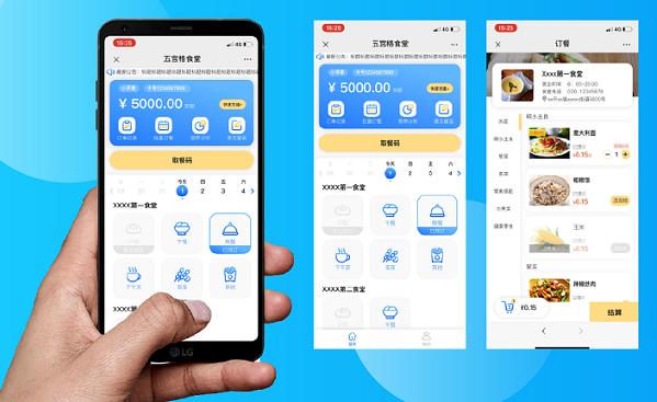 能輕松解決幾百人就餐問題的智慧食堂訂餐系統(tǒng)怎么樣的呢? 能輕松解決幾百人就餐問題的智慧食堂訂餐系統(tǒng)怎么樣的呢?