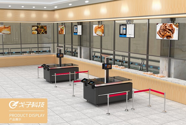 戈子科技打造時尚智慧食堂場景！