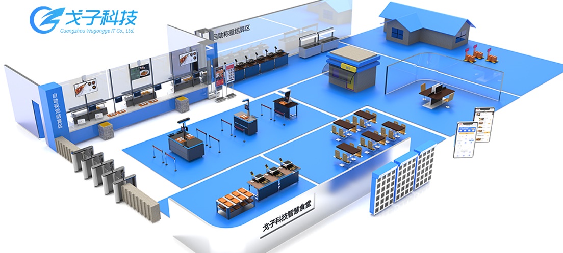 智慧餐飲新模式的出現能為商家帶來哪些改變？