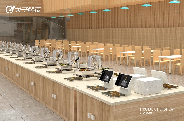 打造科技化的校園智慧食堂，戈子科技前來助力！