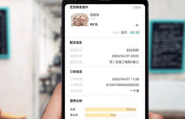 學(xué)校智慧食堂刷臉系統(tǒng)的作用有哪些? 學(xué)校智慧食堂刷臉系統(tǒng)的作用有哪些?