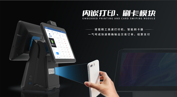 智慧食堂點餐收銀系統哪里購買的好? 智慧食堂點餐收銀系統哪里購買的好?