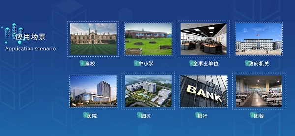 智慧食堂解決方案能解決那些問題 智慧食堂解決方案能解決那些問題