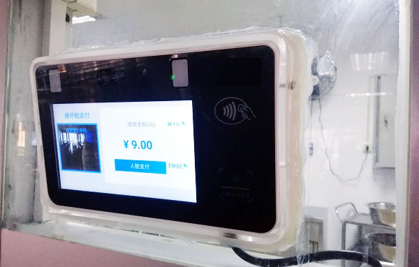 升級學校智慧食堂刷臉就能吃飯啦! 升級學校智慧食堂刷臉就能吃飯啦!