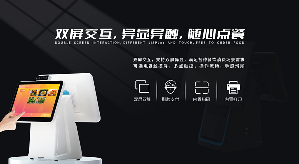 戈子科技智能點(diǎn)餐機(jī)價(jià)格如何？用的人多嗎？