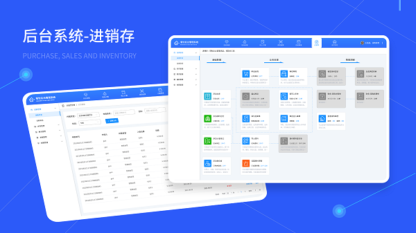 智慧食堂經銷存系統(tǒng)