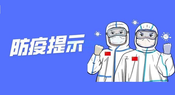 攜手抗疫,智慧食堂有什么秘訣? 攜手抗疫,智慧食堂有什么秘訣?