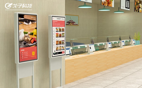 檔口點餐收銀系統(tǒng) 檔口點餐收銀系統(tǒng)