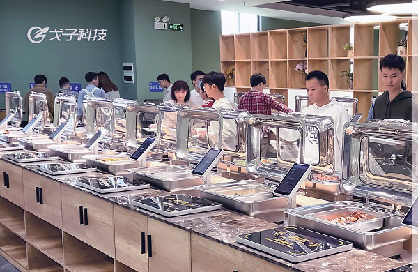 自助餐智慧食堂 自助餐智慧食堂