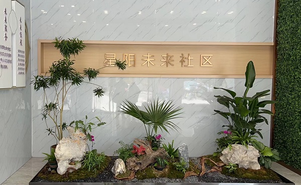 AI智慧飯?zhí)? align= AI智慧飯?zhí)? width=