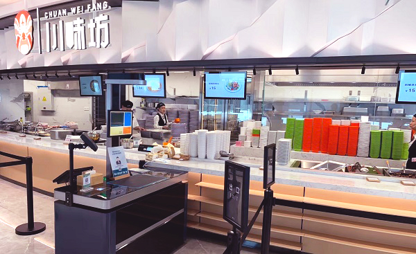 智能結(jié)算臺(tái) 智能結(jié)算臺(tái)