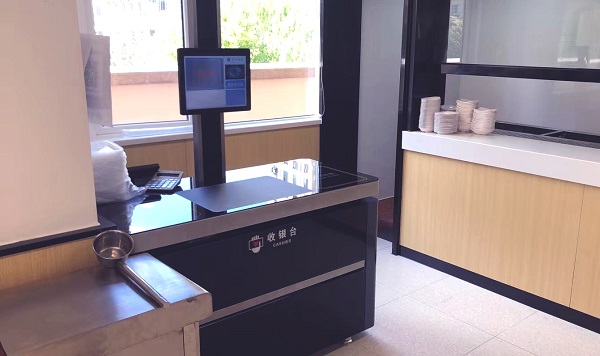 智能結算臺 智能結算臺