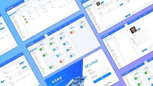 智慧食堂系統 智慧食堂系統