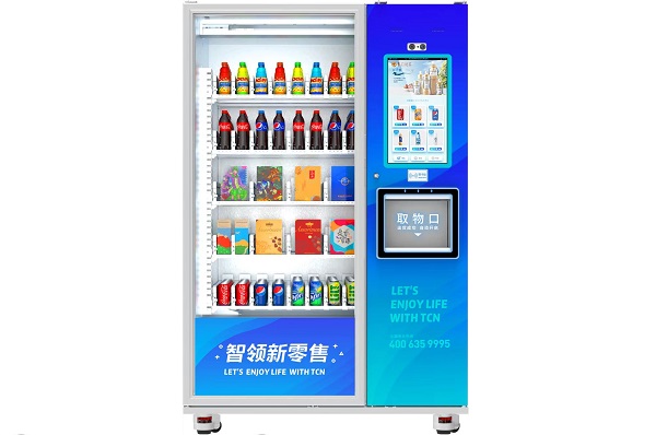 自助售貨機(jī) 自助售貨機(jī)