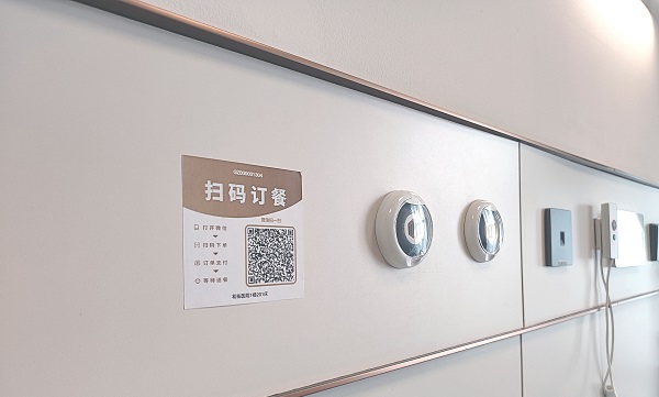 醫(yī)院智能訂餐系統(tǒng) 醫(yī)院智能訂餐系統(tǒng)