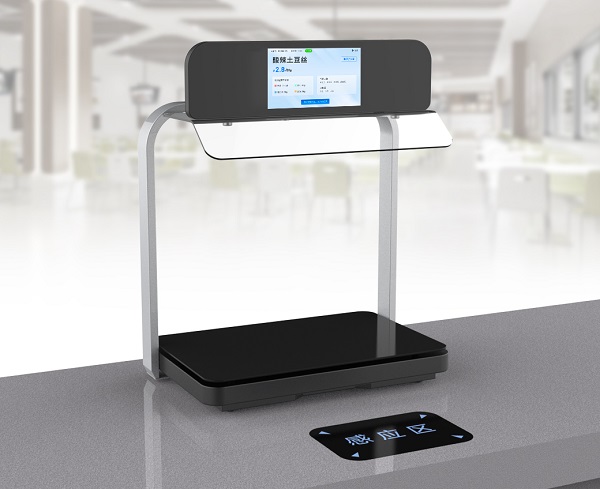 一體式智能稱重結算臺 一體式智能稱重結算臺