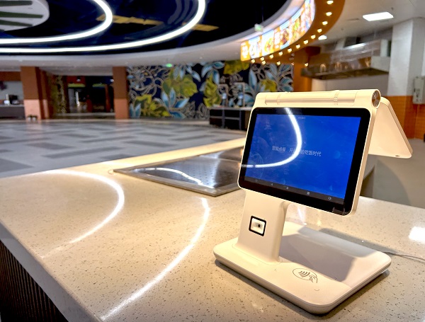 智能結(jié)算臺 智能結(jié)算臺